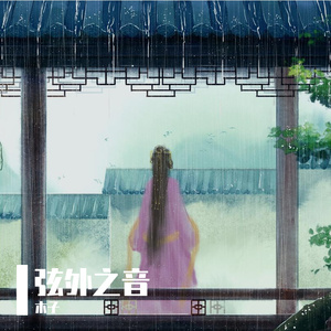 九月婷婷香蕉视频
