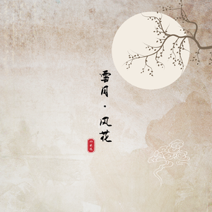 九月婷婷香蕉视频
