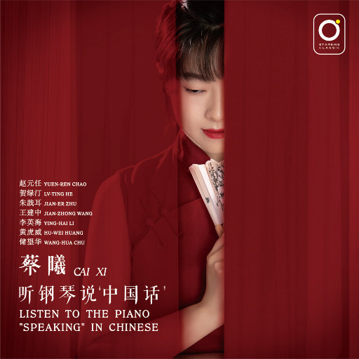 九月婷婷香蕉视频
